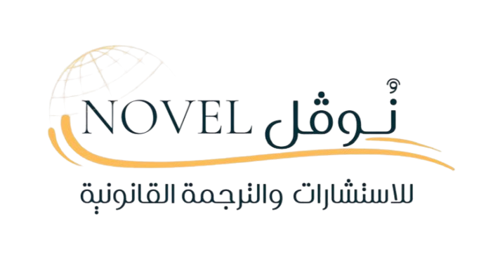 NOVEL Logo