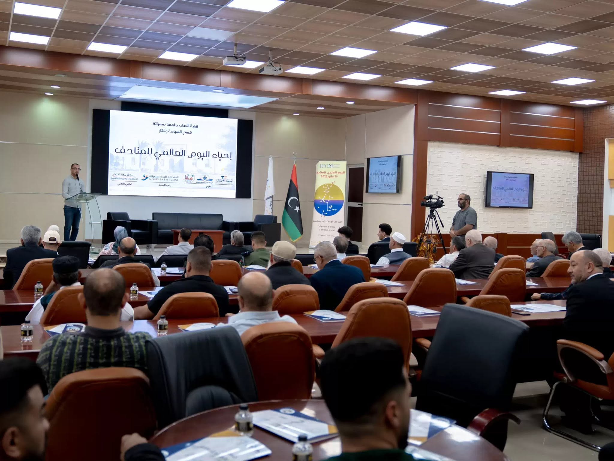 نفخر برعايتنا التقنية لفعاليات اليوم العالمي للمتاحف... وتكريم نعتز به